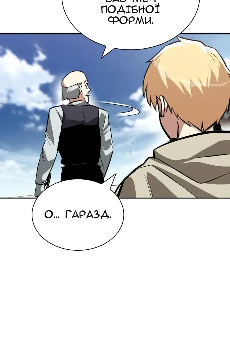 Сторінка 70
