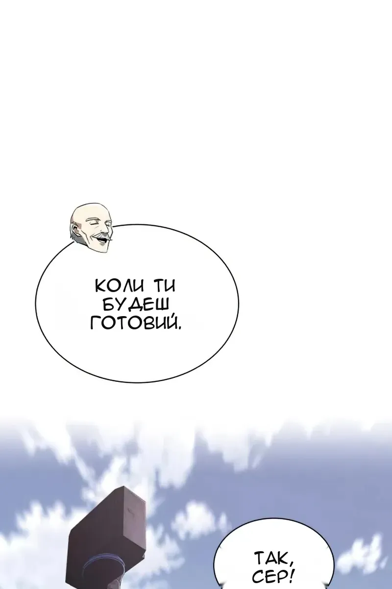 Сторінка 71