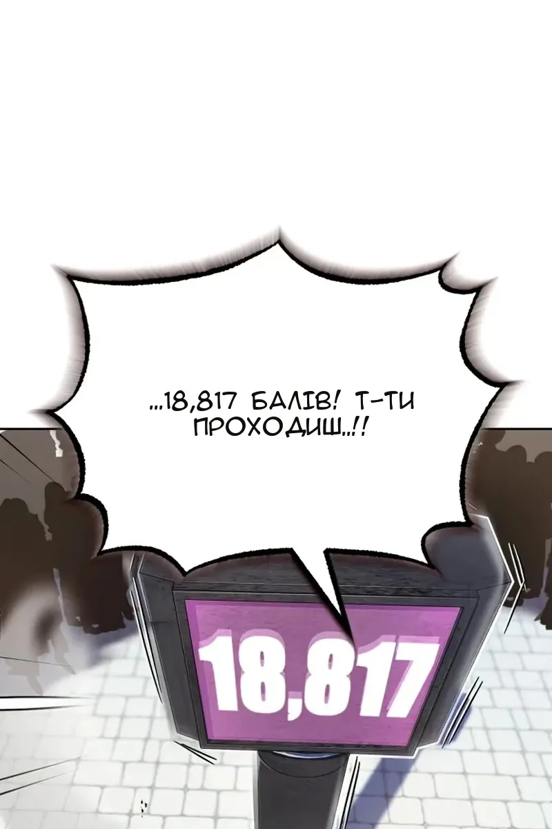 Сторінка 76