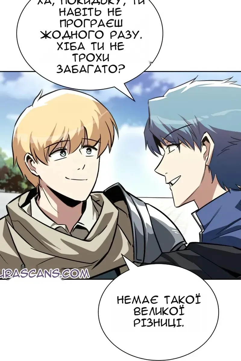 Сторінка 84