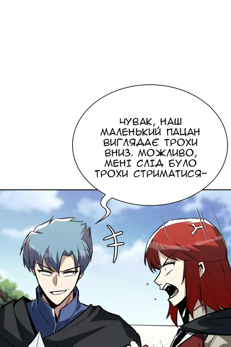 Сторінка 86