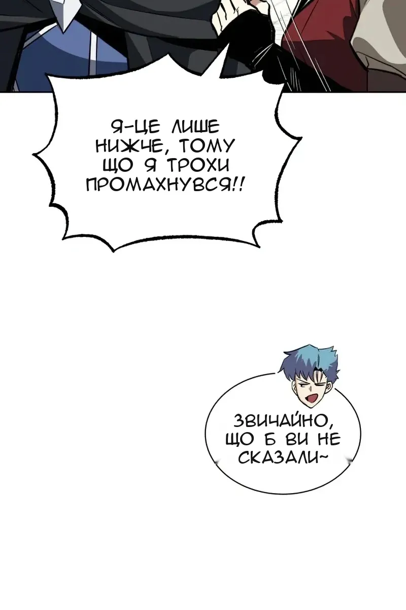 Сторінка 87
