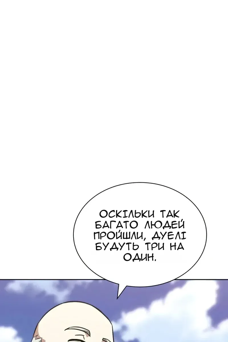 Сторінка 92