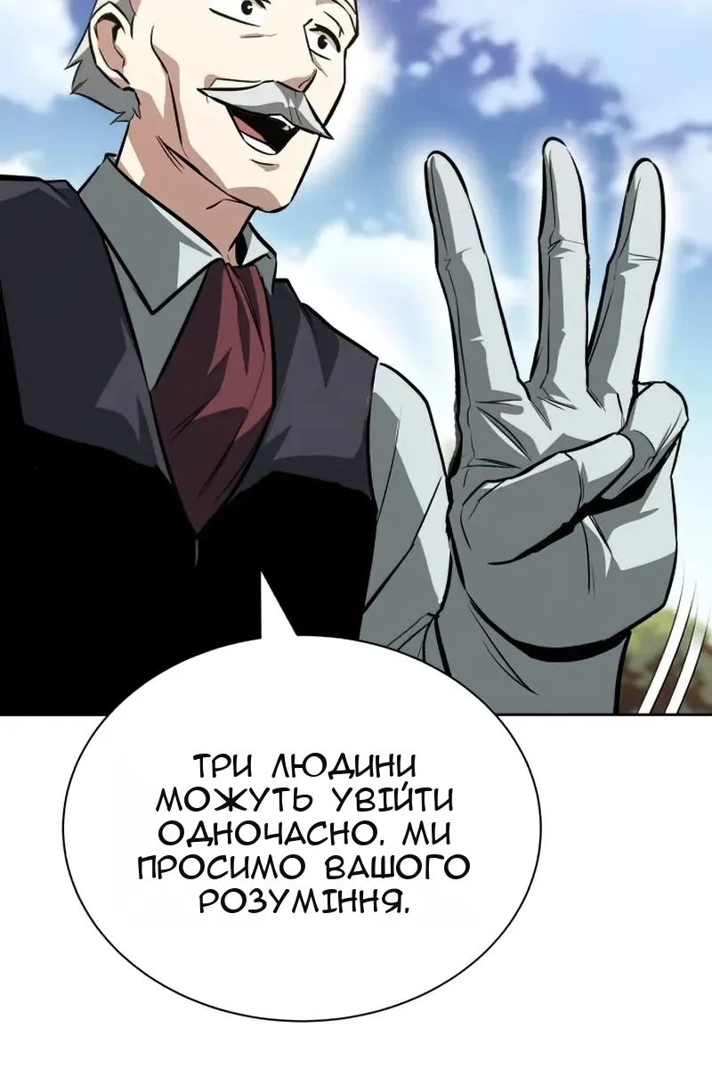 Сторінка 93
