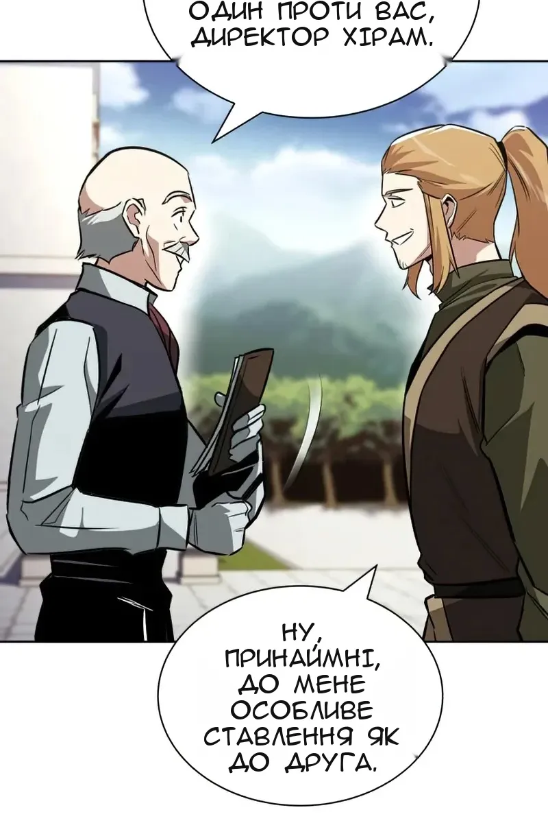 Сторінка 97