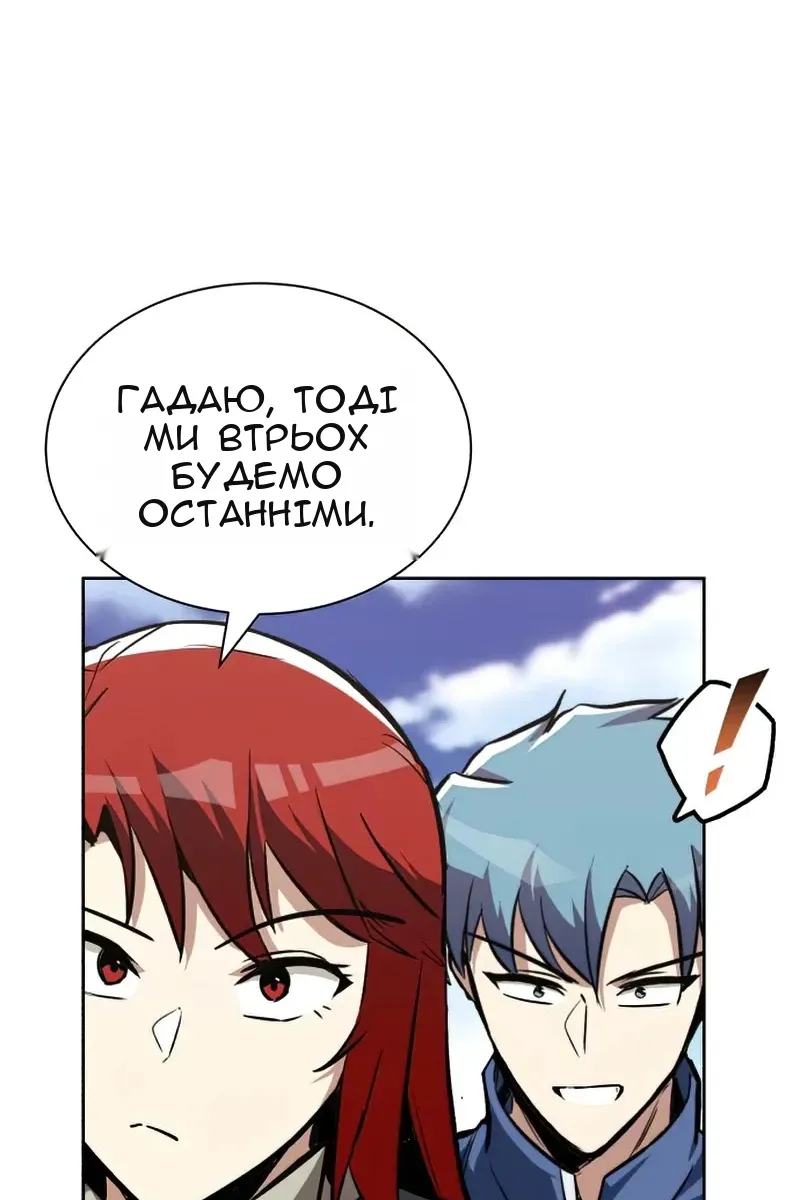 Сторінка 98