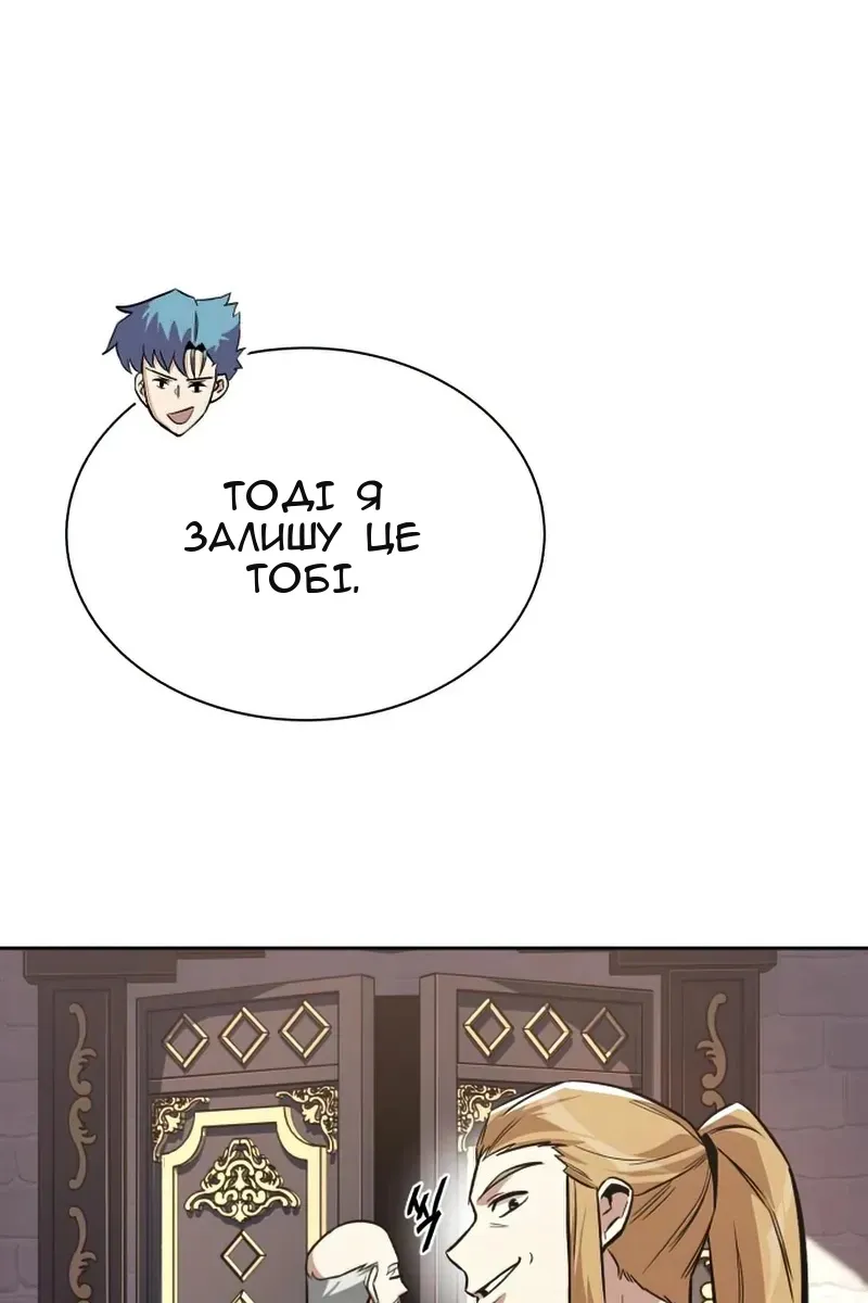 Сторінка 101