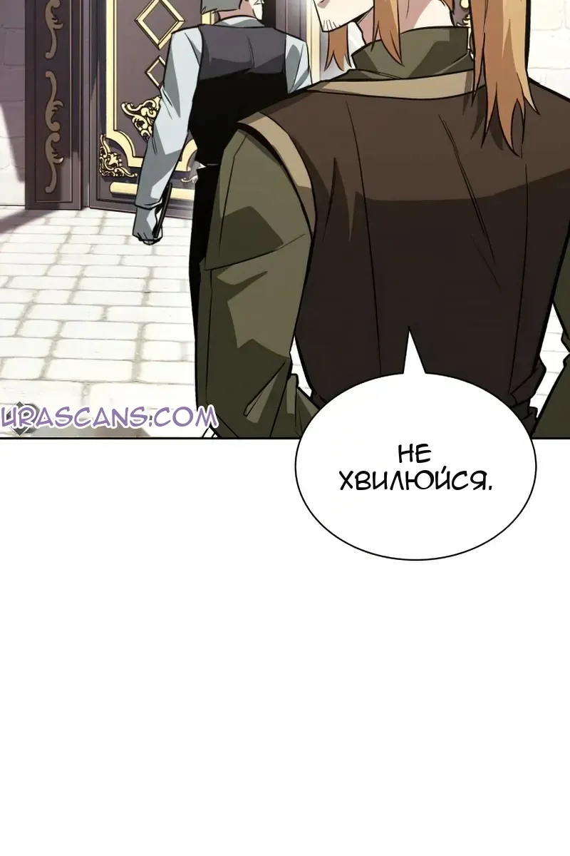 Сторінка 102