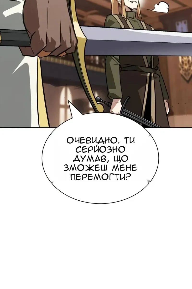 Сторінка 107
