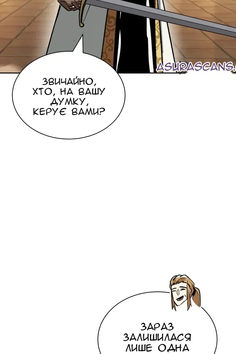 Сторінка 109