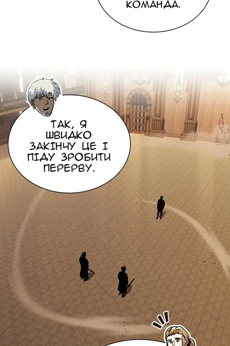 Сторінка 110