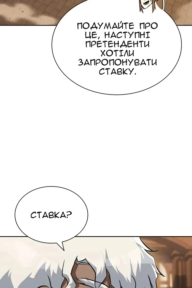 Сторінка 111