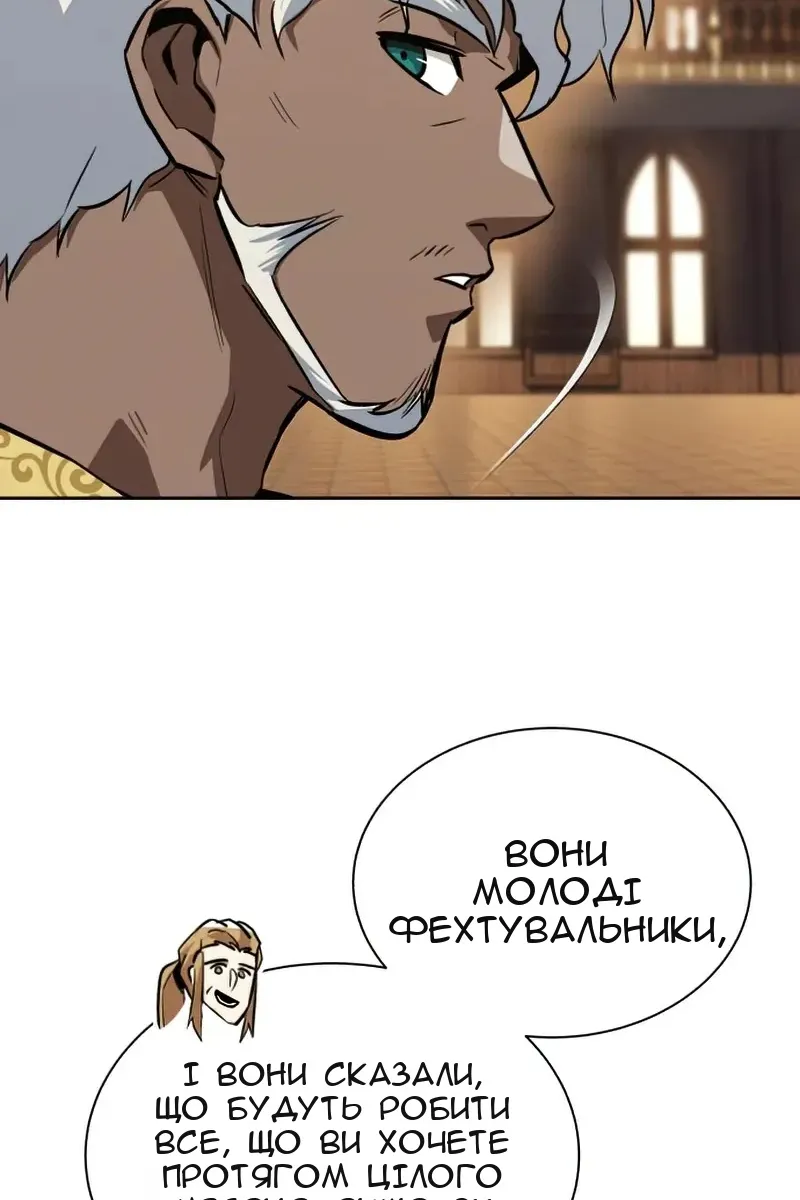Сторінка 112