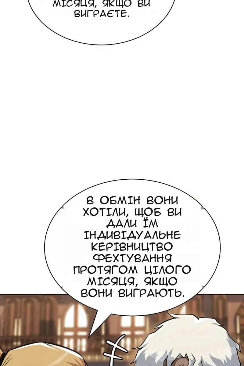 Сторінка 113