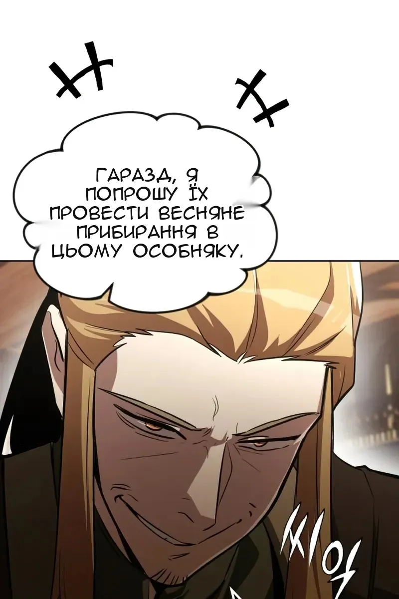 Сторінка 115