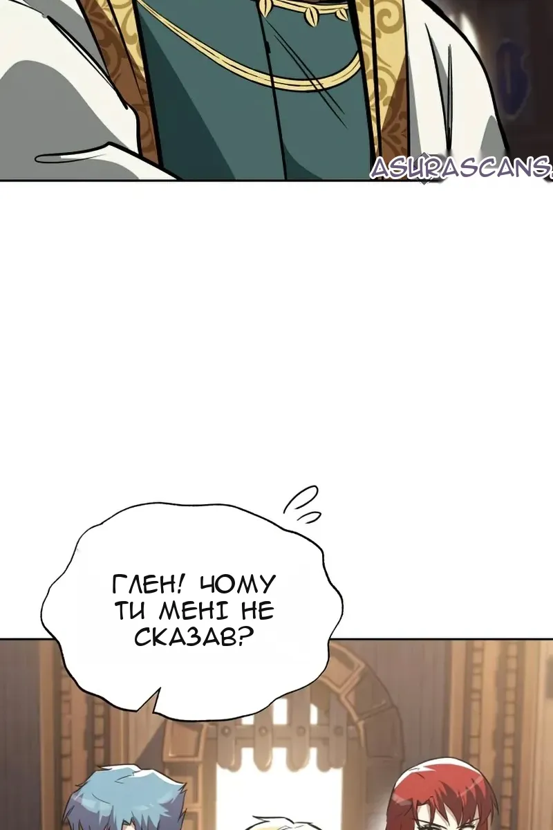 Сторінка 118