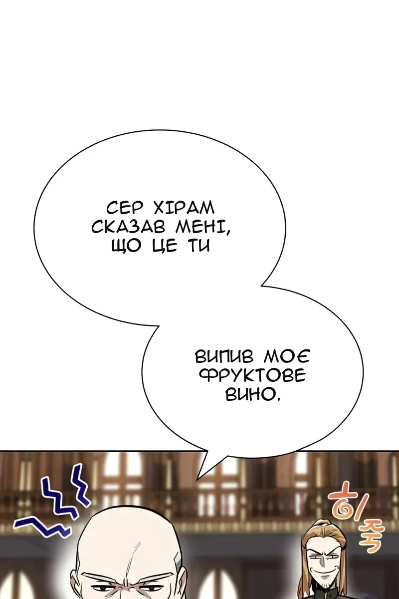 Сторінка 120