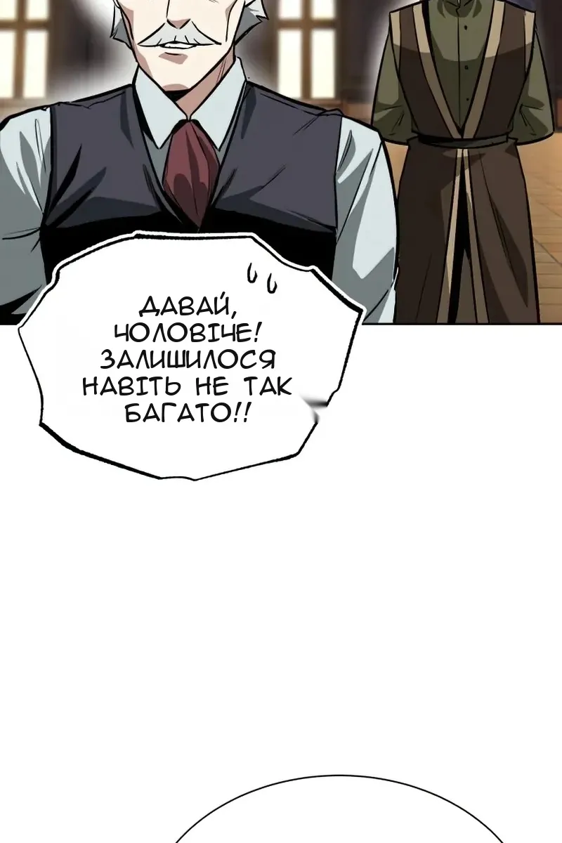 Сторінка 121