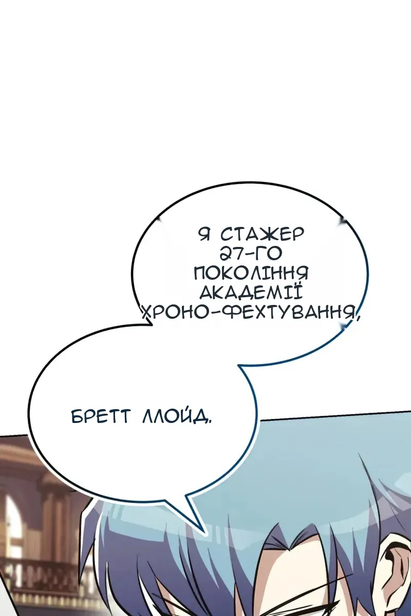 Сторінка 123