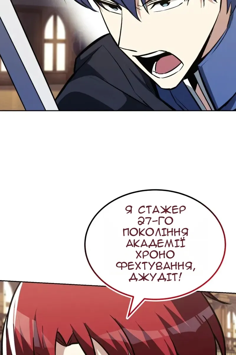 Сторінка 124