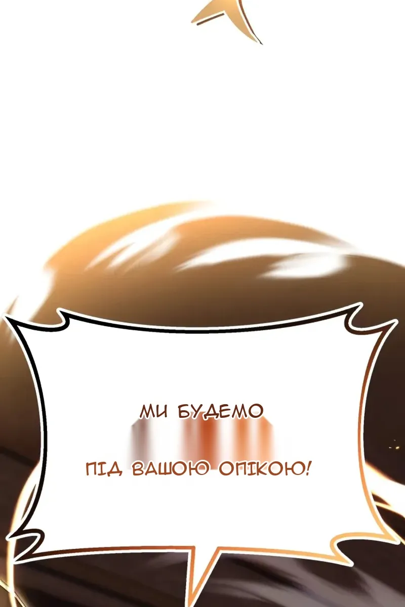 Сторінка 127