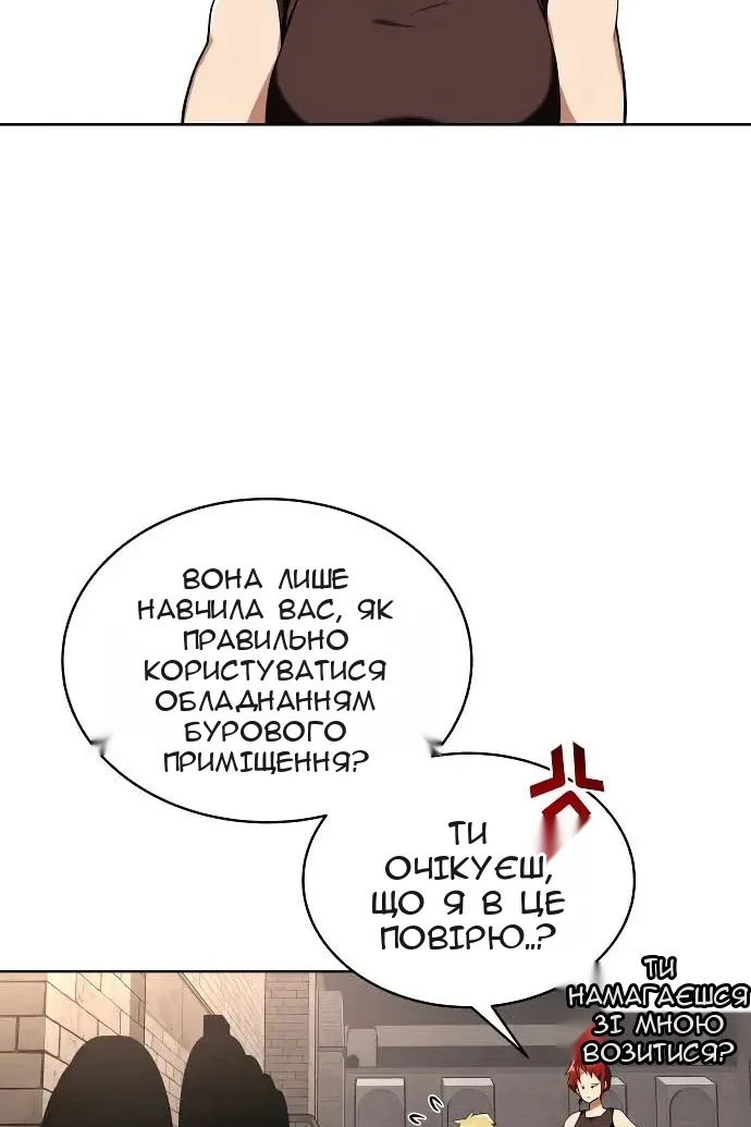 Сторінка 3