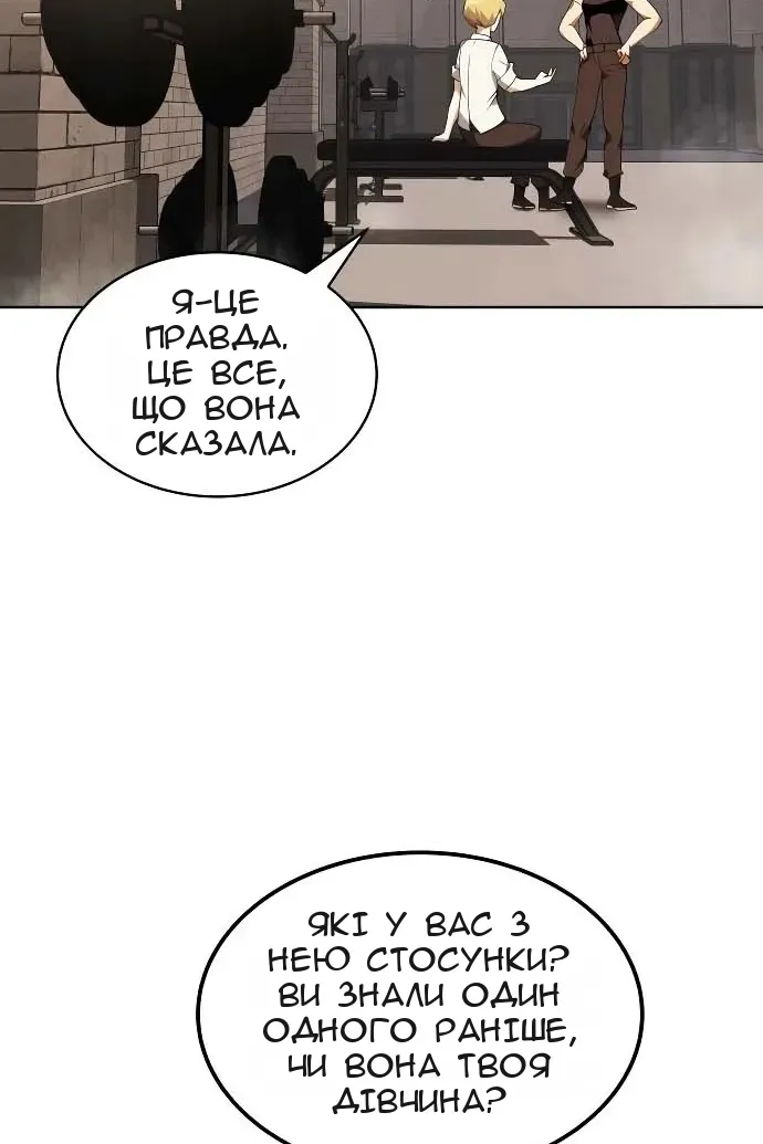 Сторінка 4