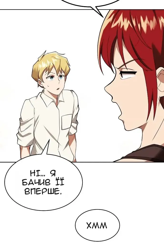 Сторінка 5