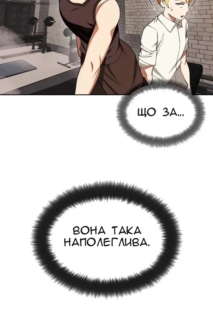 Сторінка 7