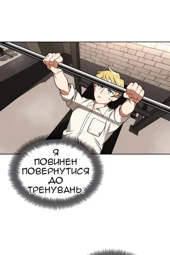 Сторінка 8