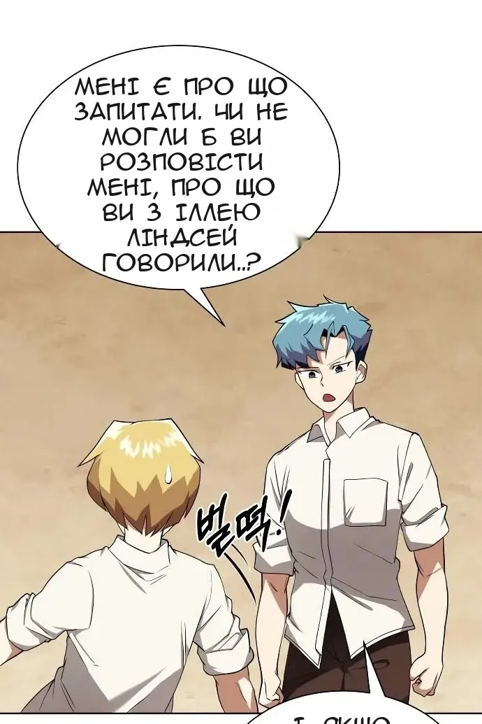 Сторінка 10