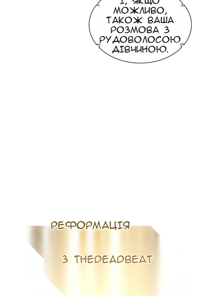 Сторінка 11