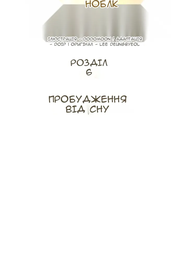 Сторінка 12