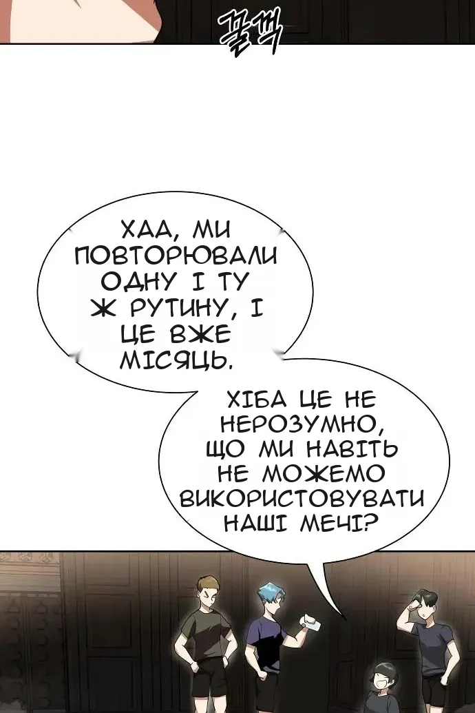 Сторінка 14