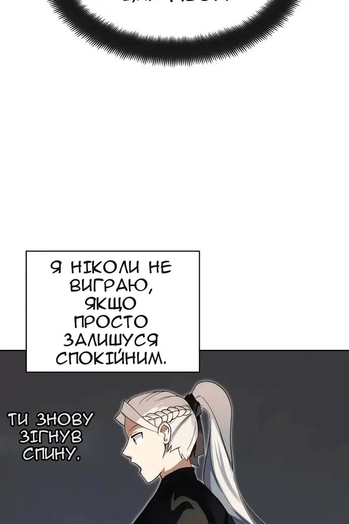 Сторінка 19