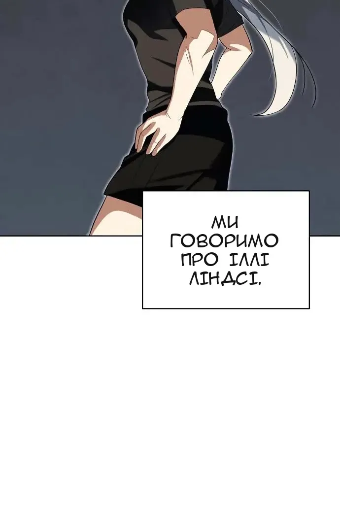 Сторінка 20