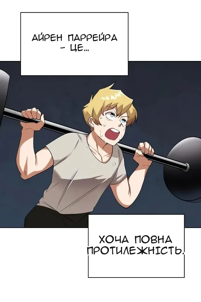 Сторінка 21