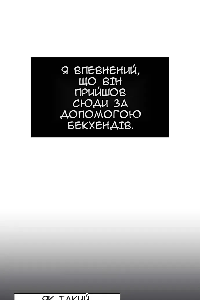 Сторінка 22