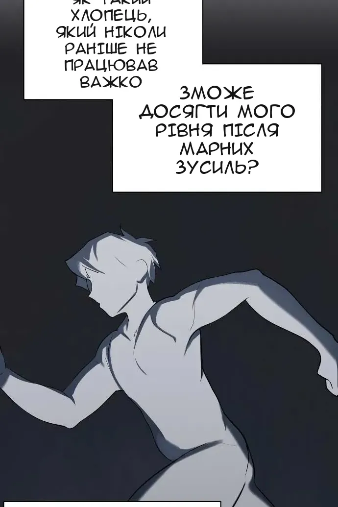 Сторінка 23