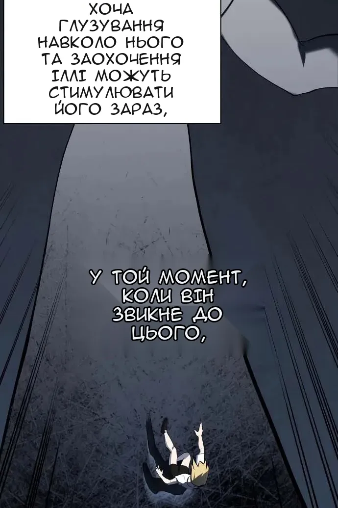 Сторінка 24