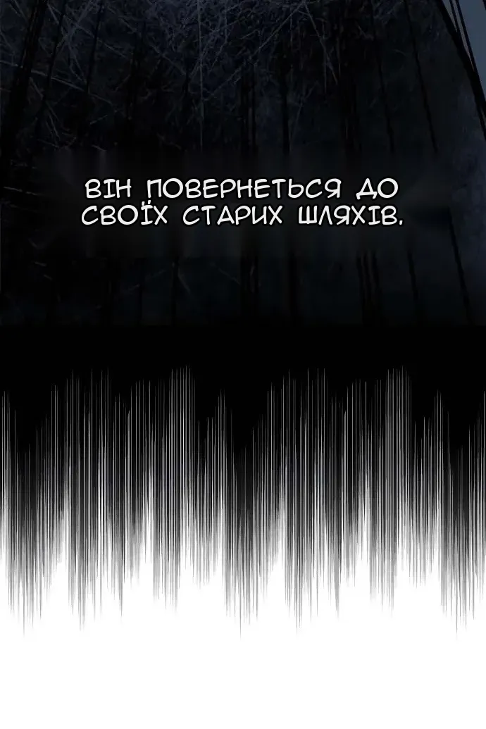 Сторінка 25