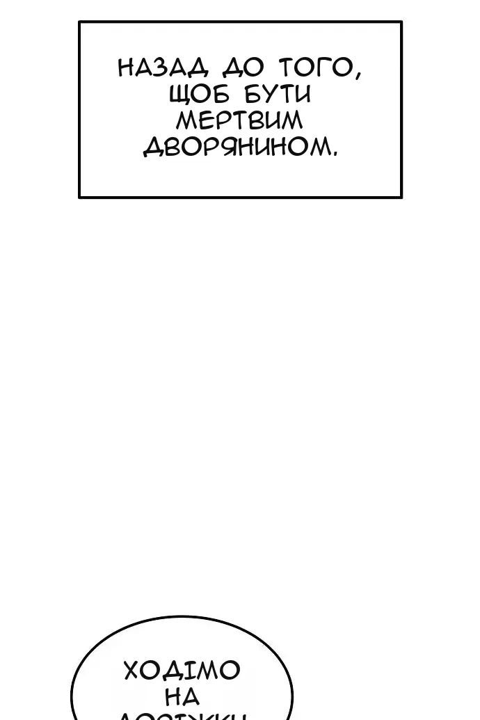 Сторінка 26