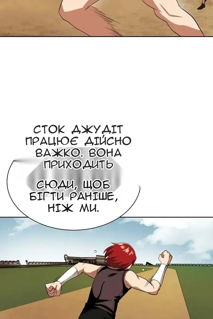 Сторінка 30