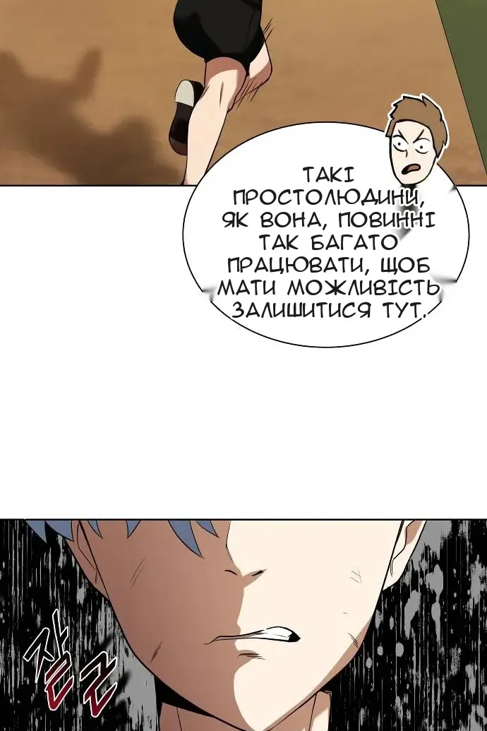 Сторінка 31