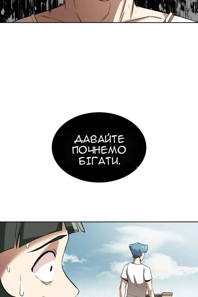 Сторінка 32