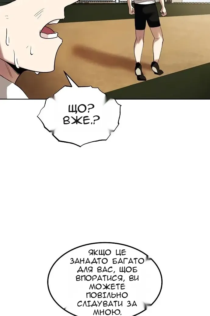 Сторінка 33