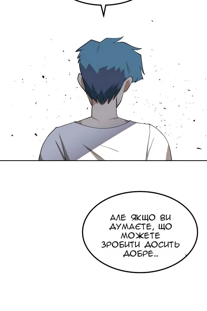 Сторінка 34