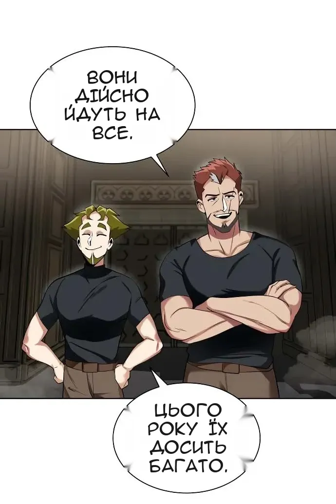 Сторінка 38