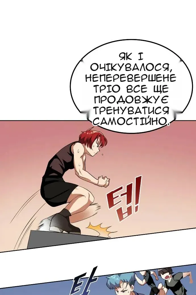 Сторінка 39