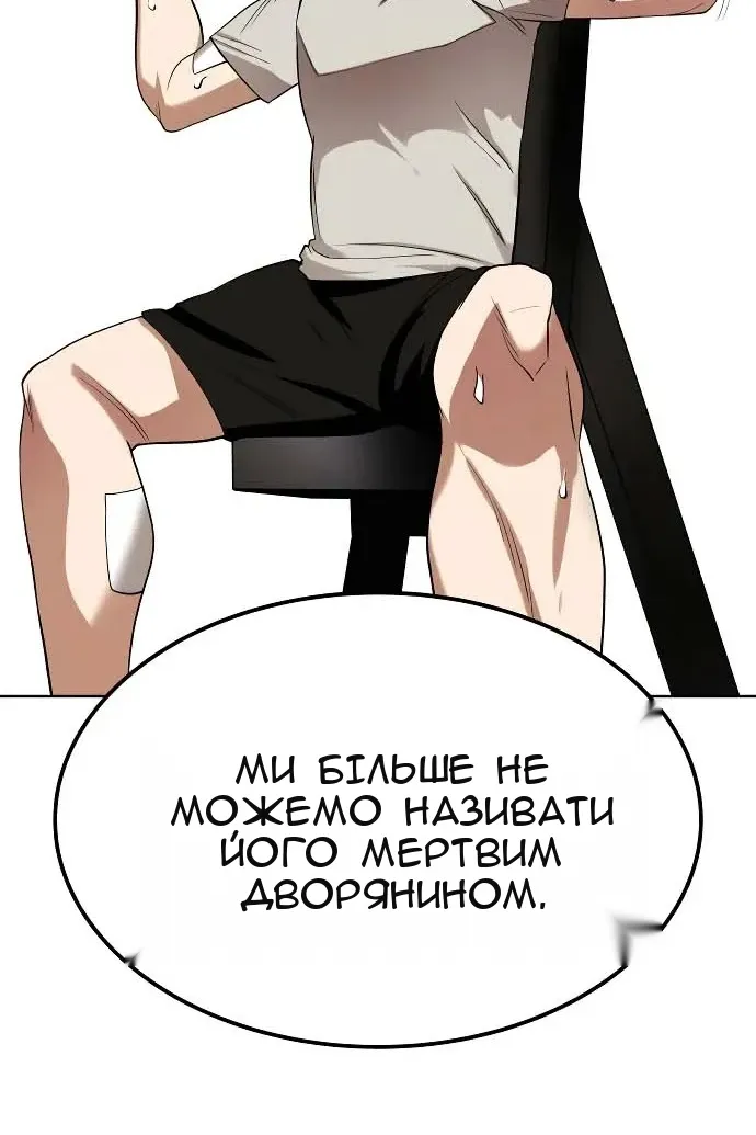 Сторінка 43